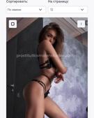 Анкета проститутки Леля - метро Арбат, возраст - 23