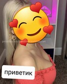 Анкета проститутки Жанна - метро Измайлово, возраст - 23