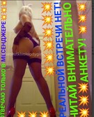 Анкета проститутки Диана - метро Коньково, возраст - 30